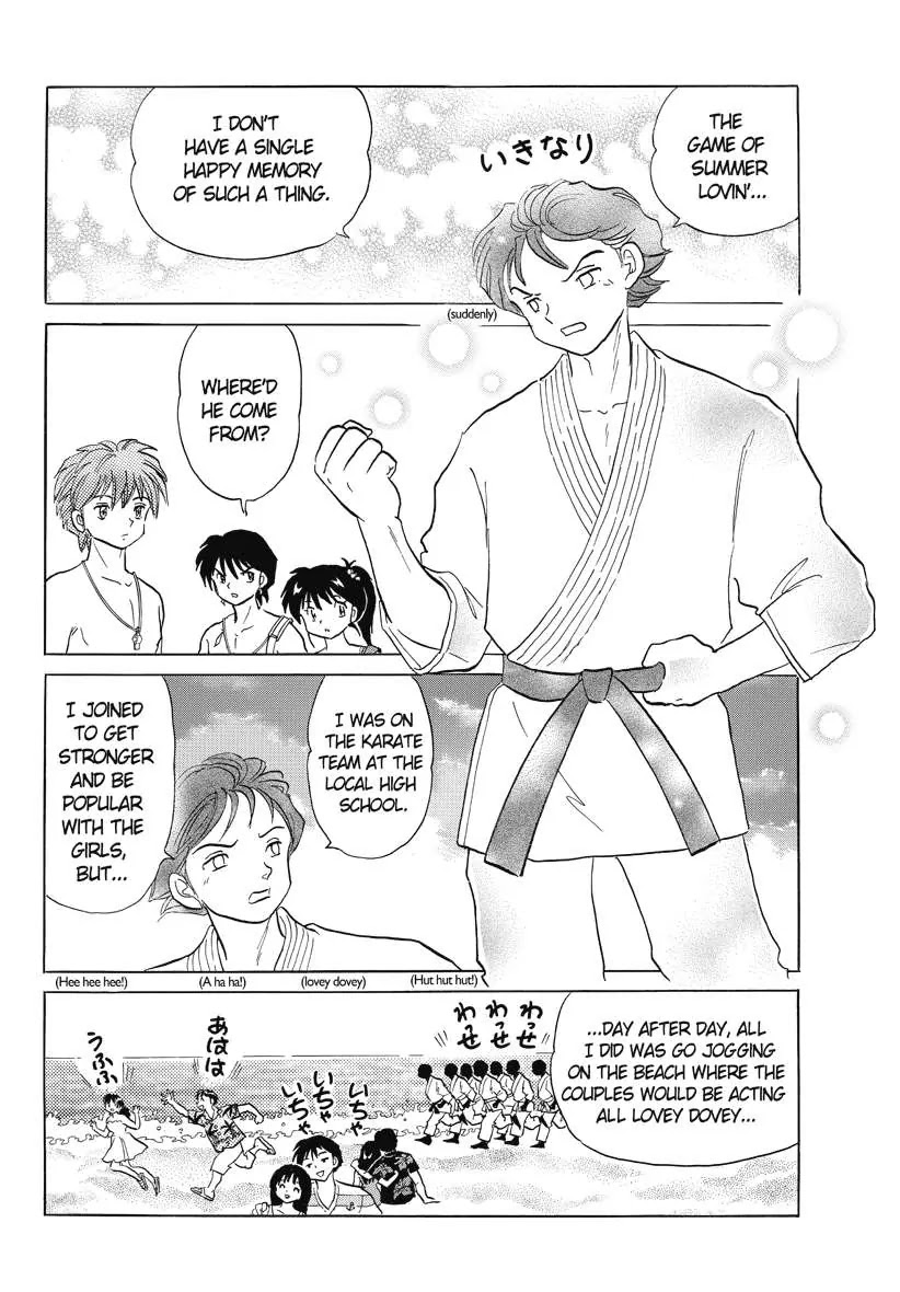 Kyoukai no Rinne Chapter 61 page 10 - Chapter 61: Welcome to Nirvana House!