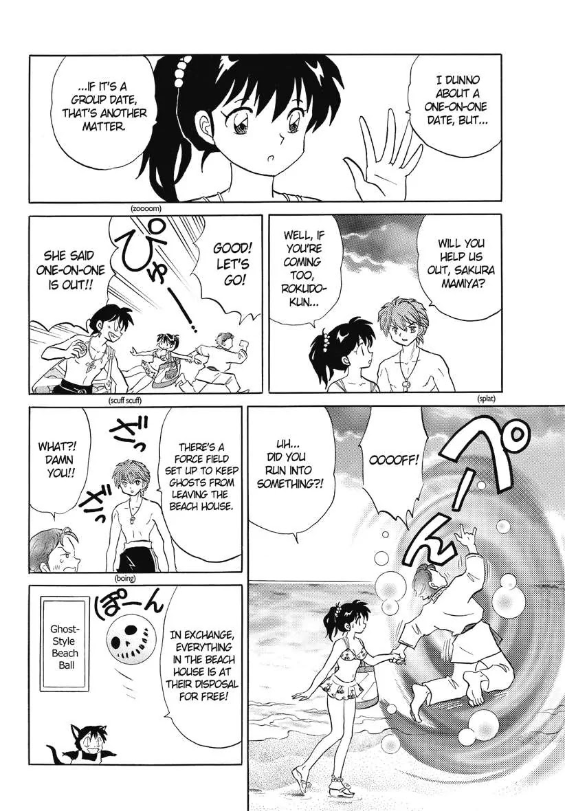 Kyoukai no Rinne Chapter 61 page 12 - Chapter 61: Welcome to Nirvana House!