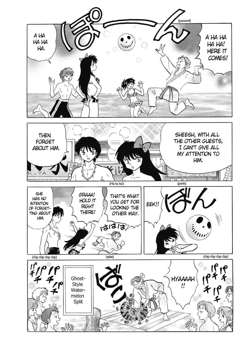 Kyoukai no Rinne Chapter 61 page 13 - Chapter 61: Welcome to Nirvana House!