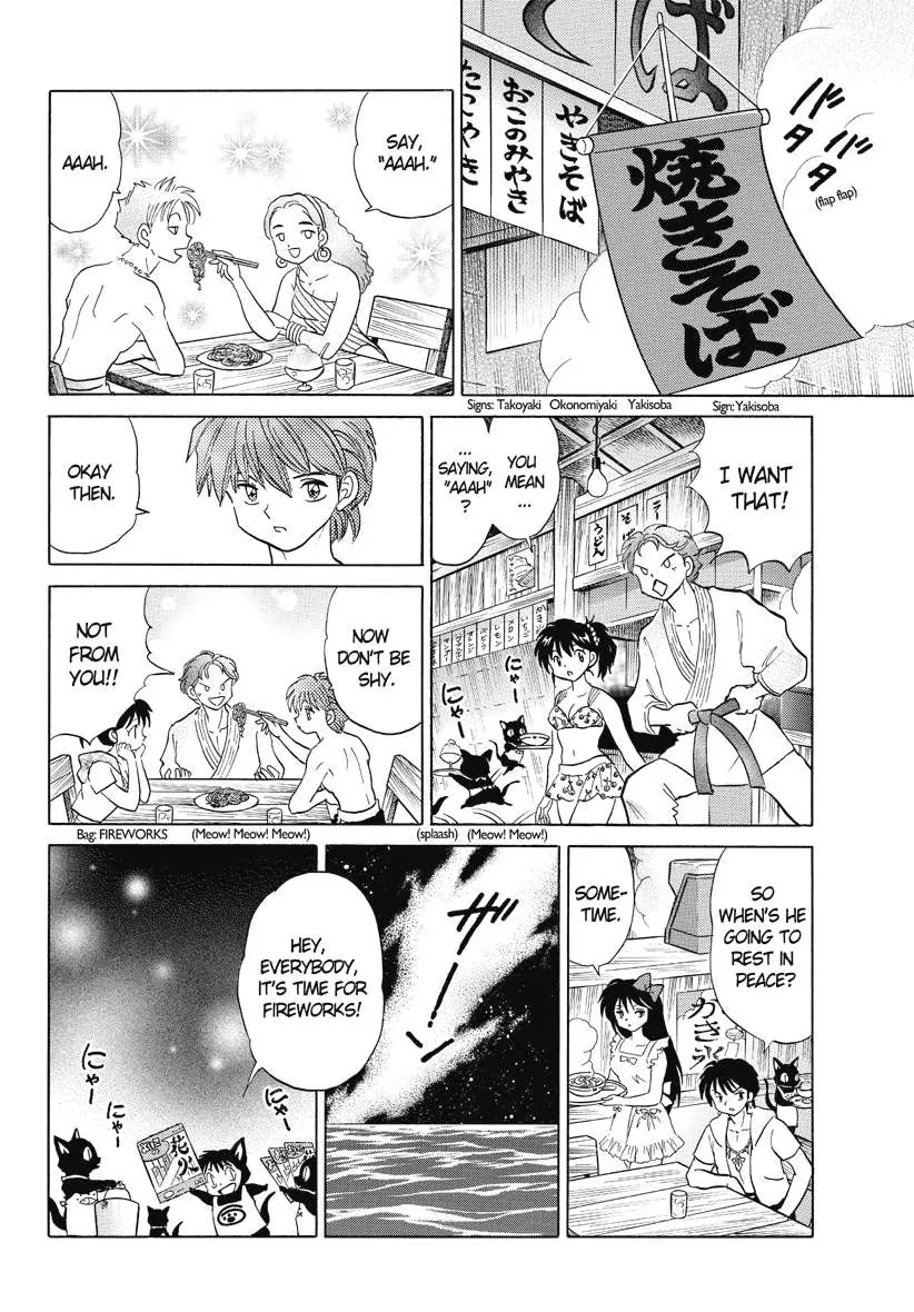 Kyoukai no Rinne Chapter 61 page 14 - Chapter 61: Welcome to Nirvana House!