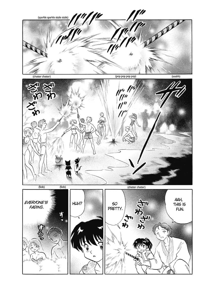 Kyoukai no Rinne Chapter 61 page 15 - Chapter 61: Welcome to Nirvana House!
