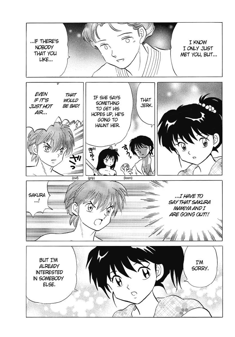 Kyoukai no Rinne Chapter 61 page 17 - Chapter 61: Welcome to Nirvana House!