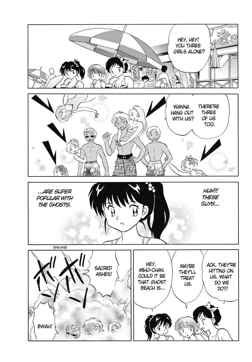 Kyoukai no Rinne Chapter 61 page 3 - Chapter 61: Welcome to Nirvana House!