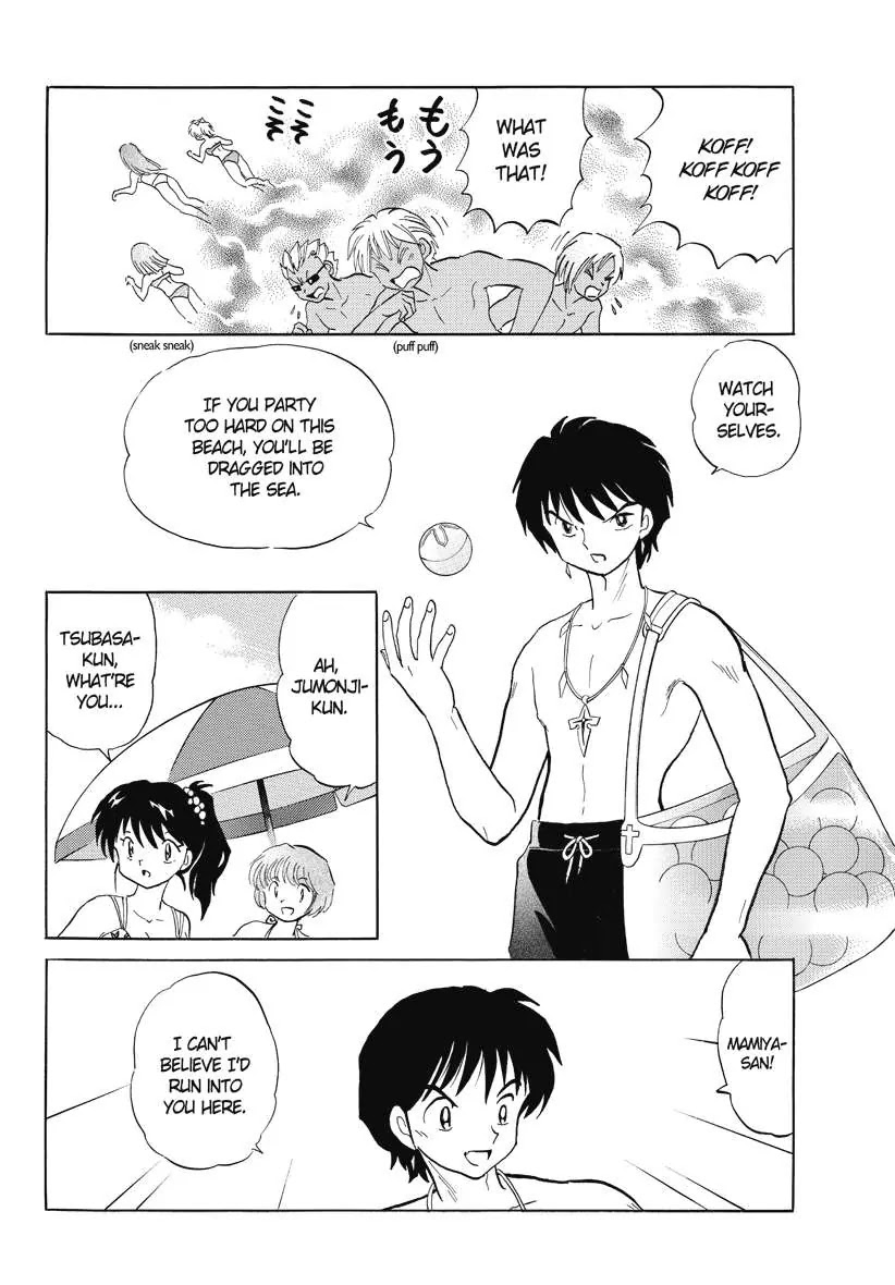 Kyoukai no Rinne Chapter 61 page 4 - Chapter 61: Welcome to Nirvana House!