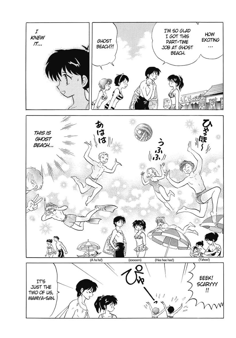 Kyoukai no Rinne Chapter 61 page 5 - Chapter 61: Welcome to Nirvana House!