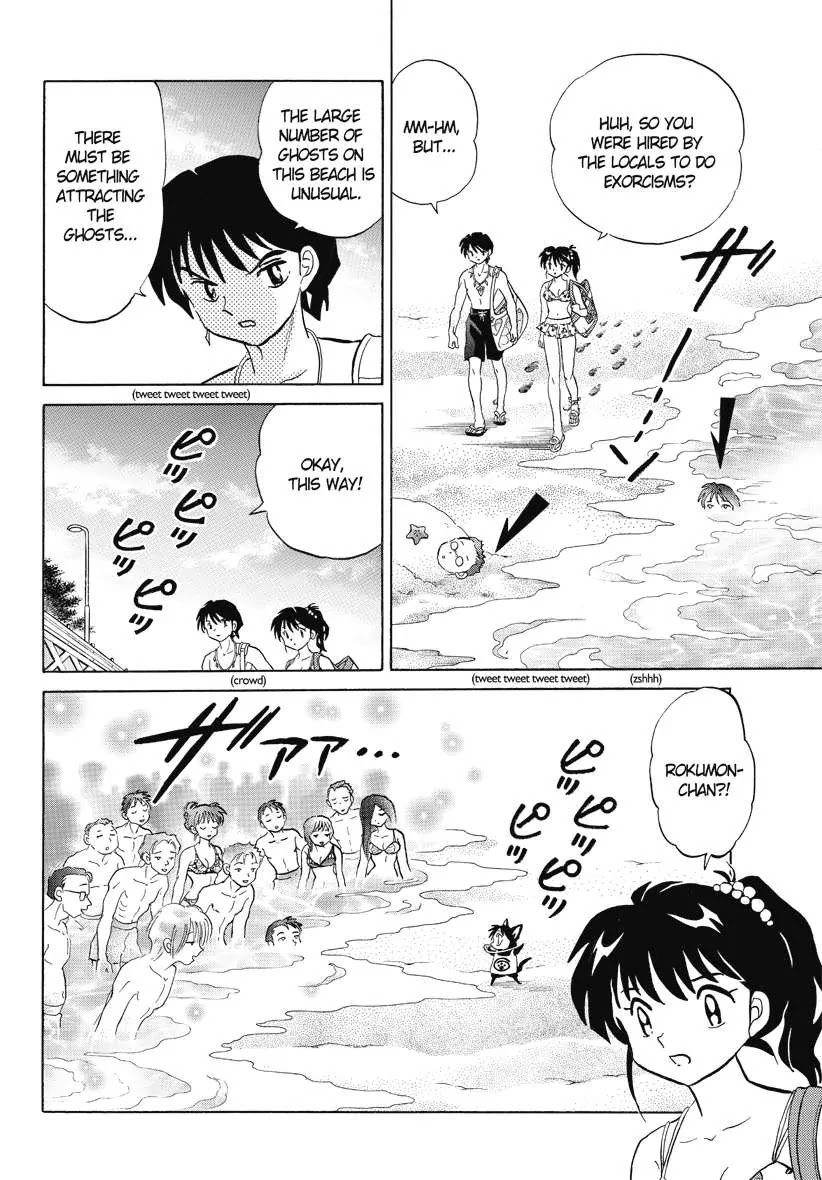 Kyoukai no Rinne Chapter 61 page 6 - Chapter 61: Welcome to Nirvana House!