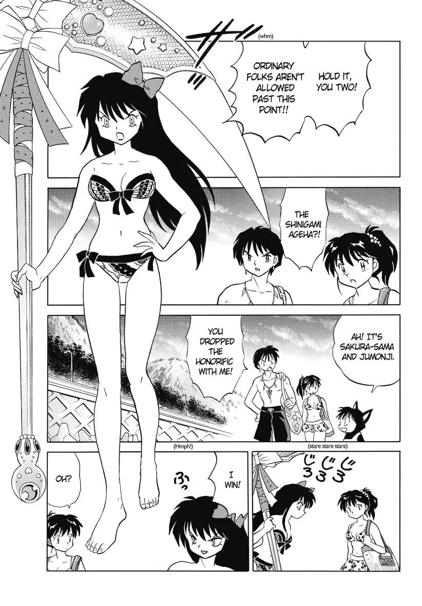 Kyoukai no Rinne Chapter 61 page 7 - Chapter 61: Welcome to Nirvana House!