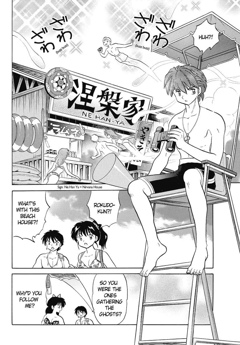 Kyoukai no Rinne Chapter 61 page 8 - Chapter 61: Welcome to Nirvana House!