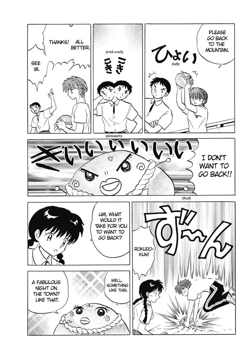 Kyoukai no Rinne Chapter 62 page 11 - Chapter 62: The spirit way stone