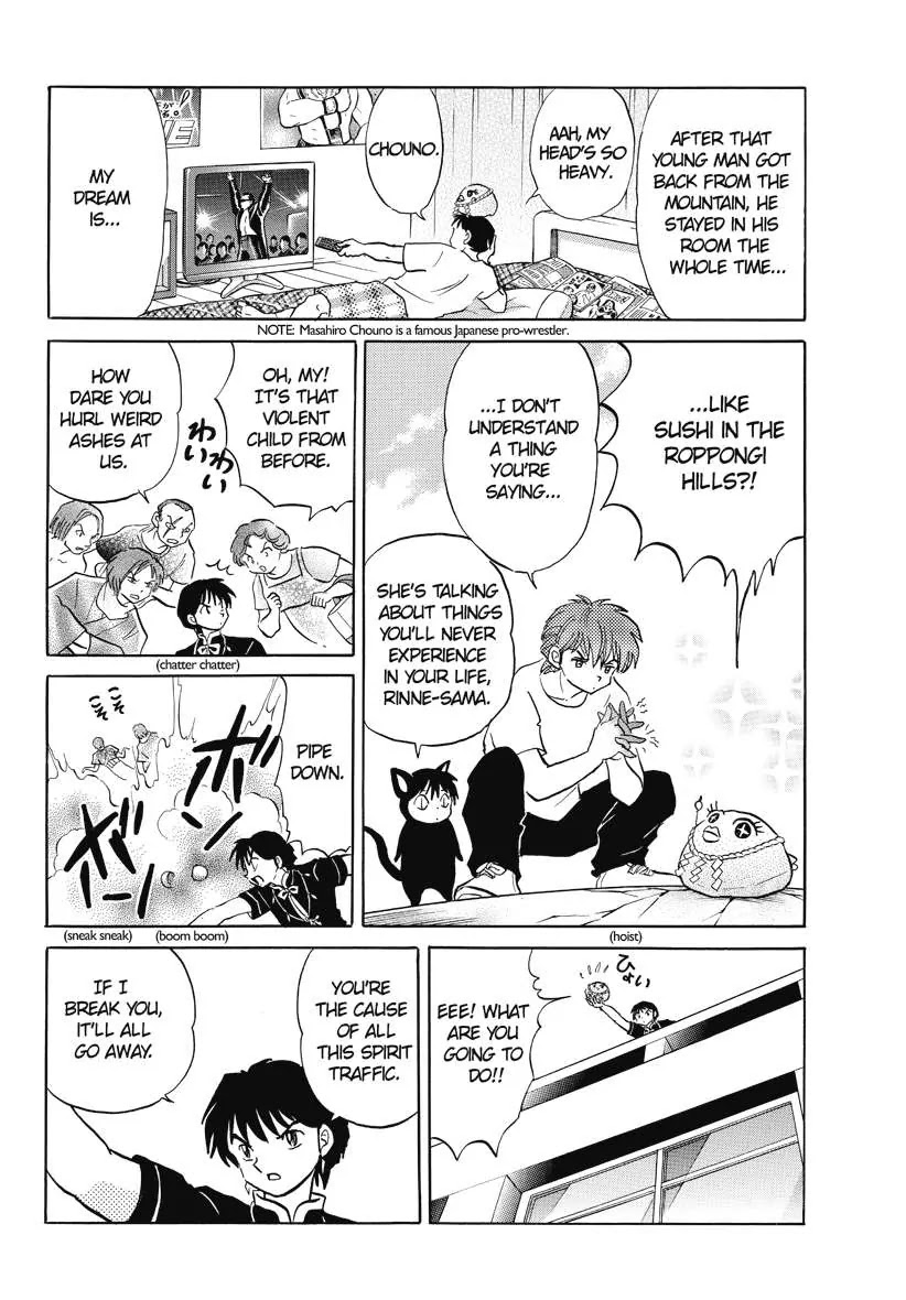 Kyoukai no Rinne Chapter 62 page 12 - Chapter 62: The spirit way stone
