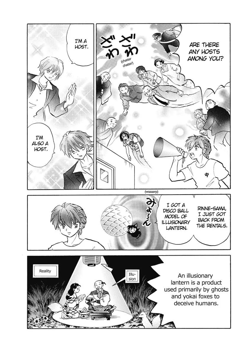 Kyoukai no Rinne Chapter 62 page 15 - Chapter 62: The spirit way stone
