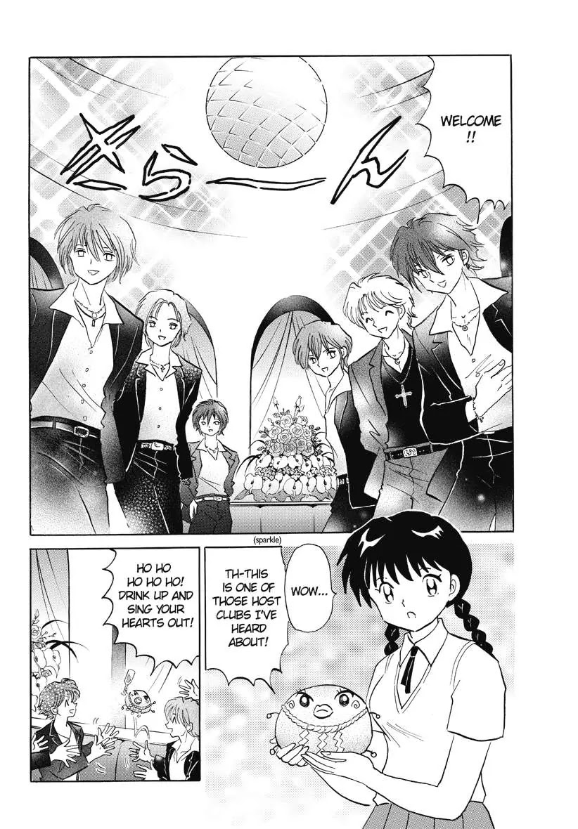 Kyoukai no Rinne Chapter 62 page 16 - Chapter 62: The spirit way stone