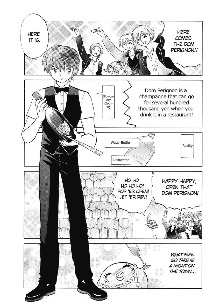 Kyoukai no Rinne Chapter 62 page 17 - Chapter 62: The spirit way stone