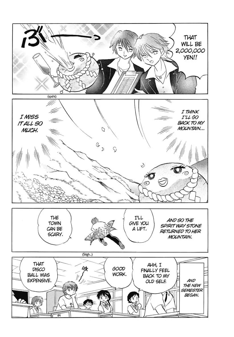 Kyoukai no Rinne Chapter 62 page 18 - Chapter 62: The spirit way stone