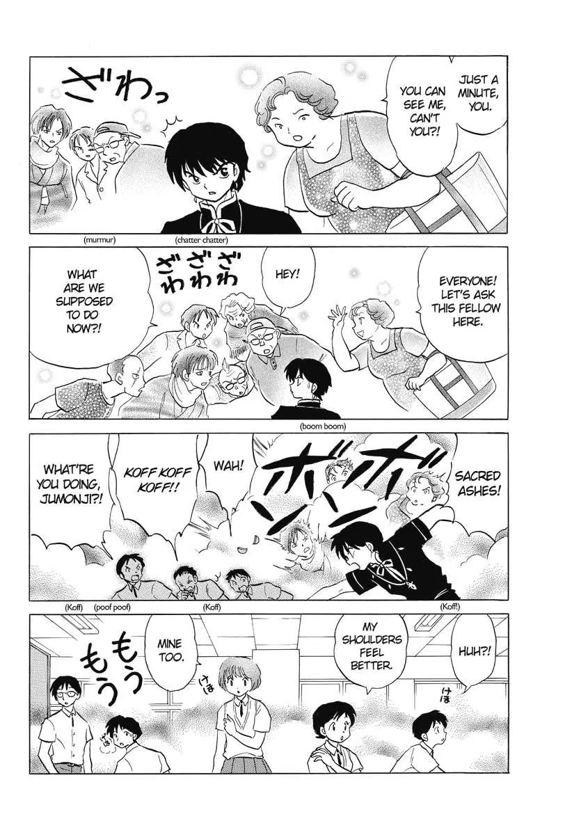 Kyoukai no Rinne Chapter 62 page 4 - Chapter 62: The spirit way stone