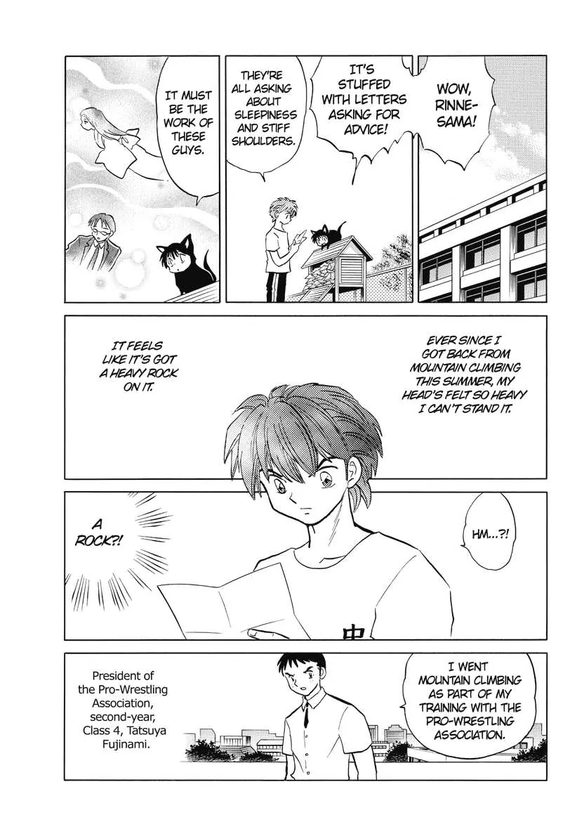 Kyoukai no Rinne Chapter 62 page 5 - Chapter 62: The spirit way stone