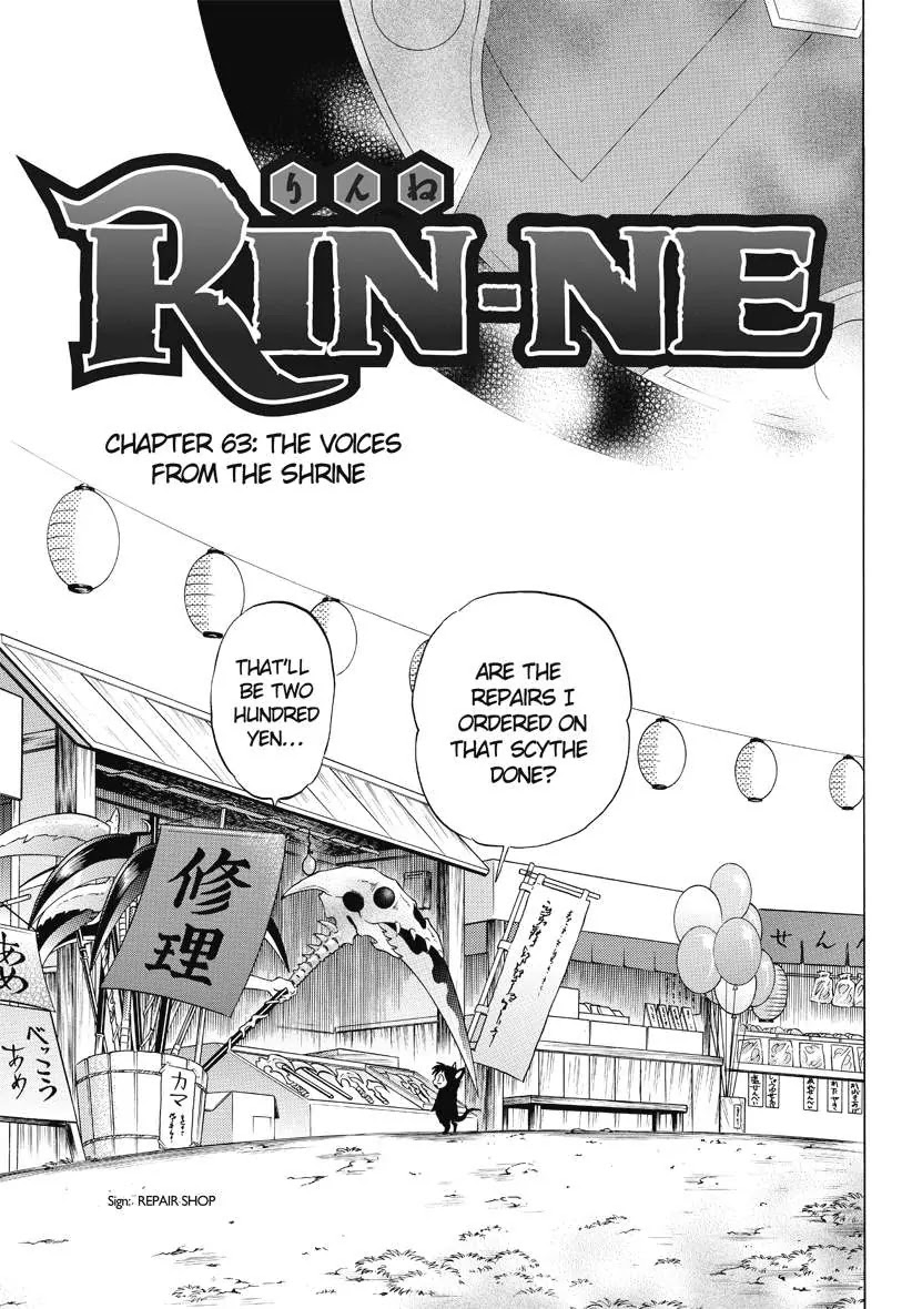 Kyoukai no Rinne Chapter 63 page 1 - Chapter 63: The voices from the shrine