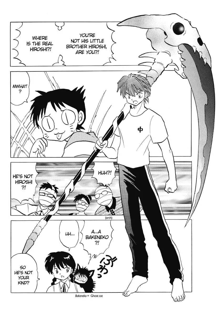 Kyoukai no Rinne Chapter 63 page 10 - Chapter 63: The voices from the shrine