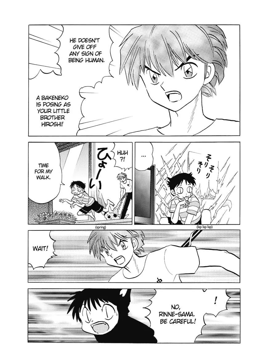 Kyoukai no Rinne Chapter 63 page 11 - Chapter 63: The voices from the shrine