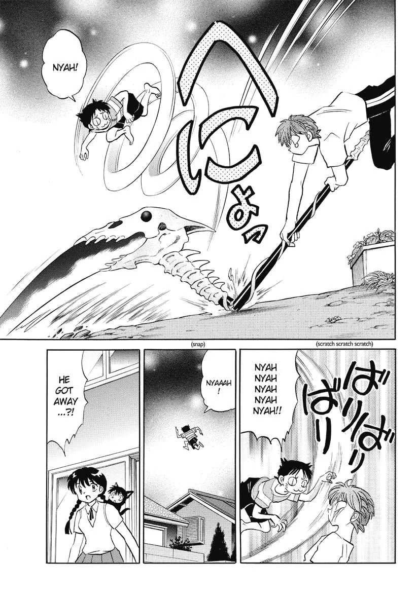 Kyoukai no Rinne Chapter 63 page 13 - Chapter 63: The voices from the shrine
