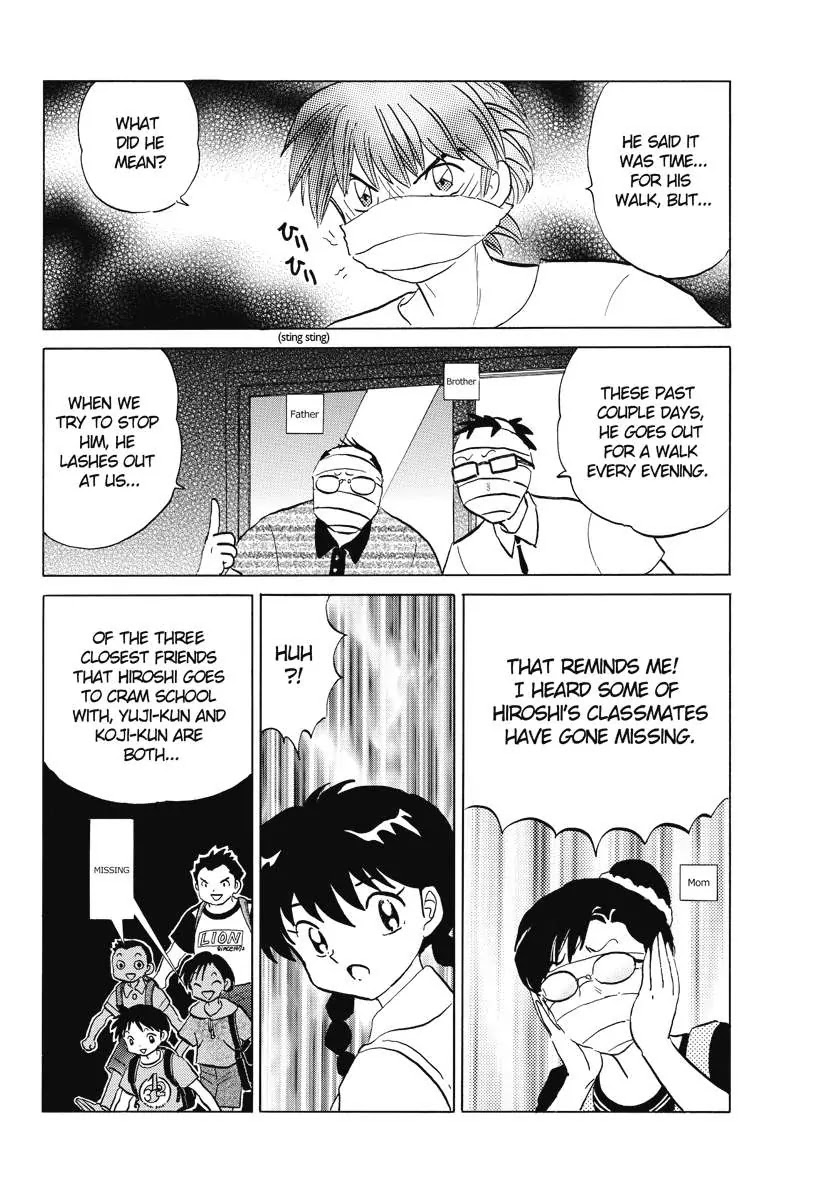 Kyoukai no Rinne Chapter 63 page 14 - Chapter 63: The voices from the shrine