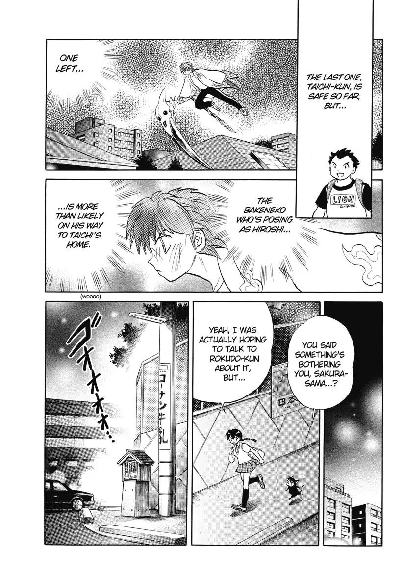 Kyoukai no Rinne Chapter 63 page 15 - Chapter 63: The voices from the shrine