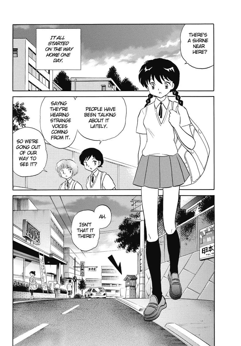 Kyoukai no Rinne Chapter 63 page 2 - Chapter 63: The voices from the shrine