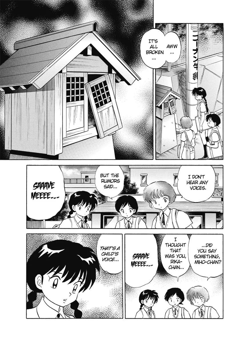 Kyoukai no Rinne Chapter 63 page 3 - Chapter 63: The voices from the shrine