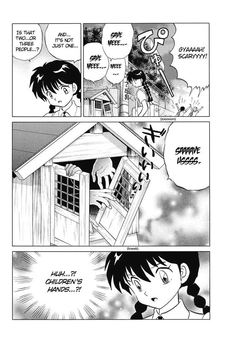 Kyoukai no Rinne Chapter 63 page 4 - Chapter 63: The voices from the shrine