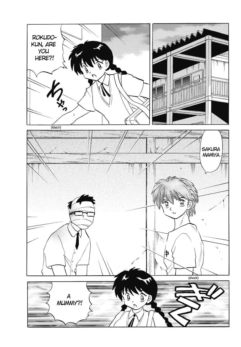 Kyoukai no Rinne Chapter 63 page 5 - Chapter 63: The voices from the shrine