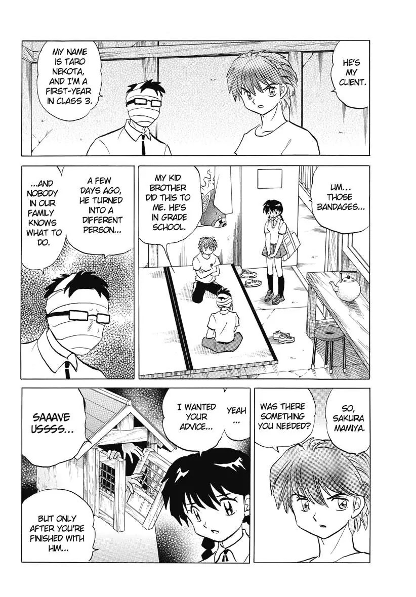 Kyoukai no Rinne Chapter 63 page 6 - Chapter 63: The voices from the shrine