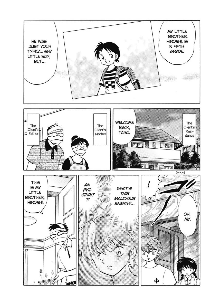 Kyoukai no Rinne Chapter 63 page 7 - Chapter 63: The voices from the shrine