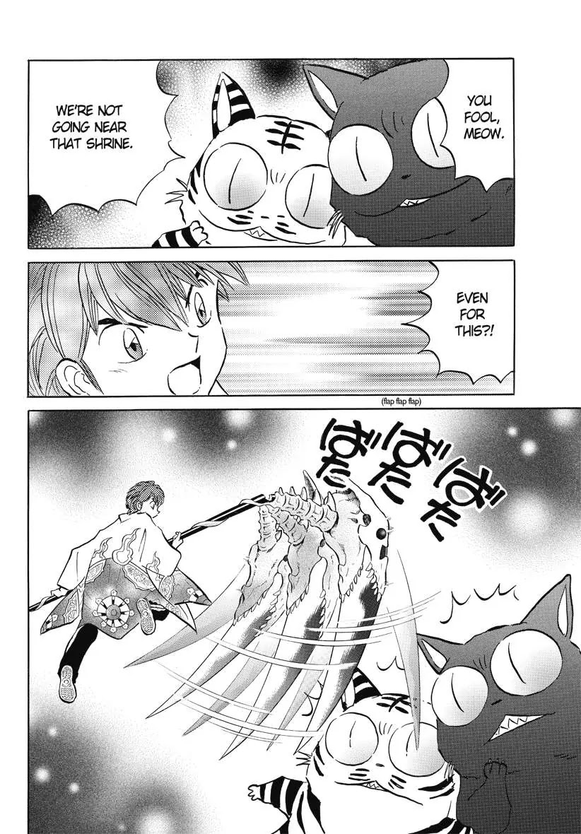 Kyoukai no Rinne Chapter 64 page 15 - Chapter 64: Bakeneko