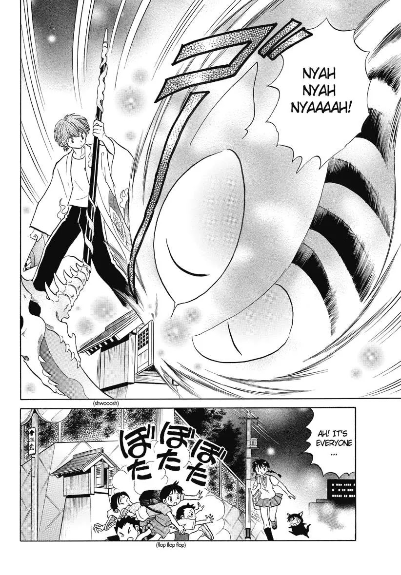 Kyoukai no Rinne Chapter 64 page 17 - Chapter 64: Bakeneko
