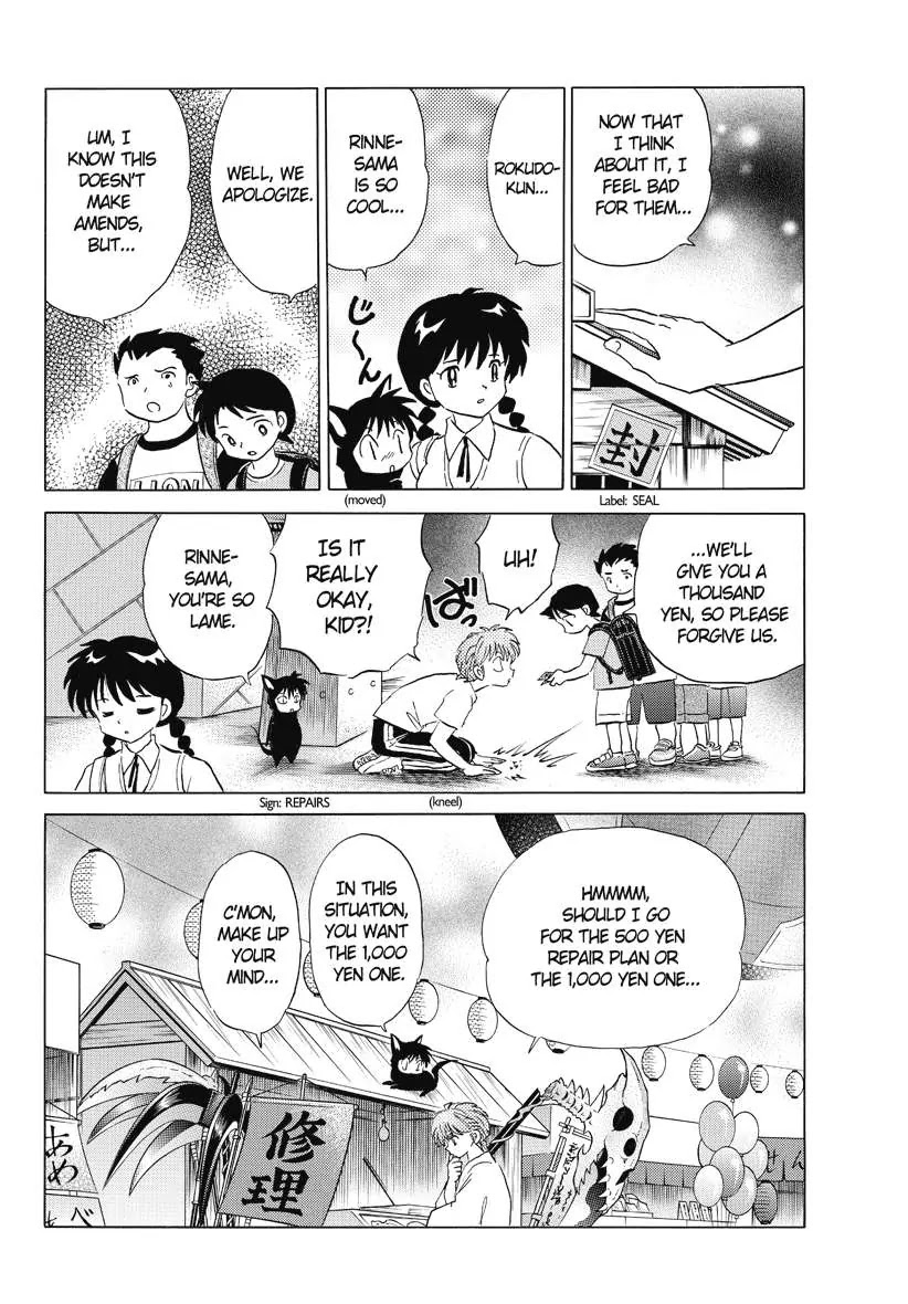 Kyoukai no Rinne Chapter 64 page 19 - Chapter 64: Bakeneko