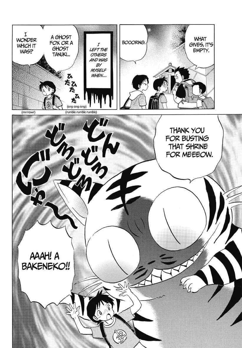 Kyoukai no Rinne Chapter 64 page 3 - Chapter 64: Bakeneko