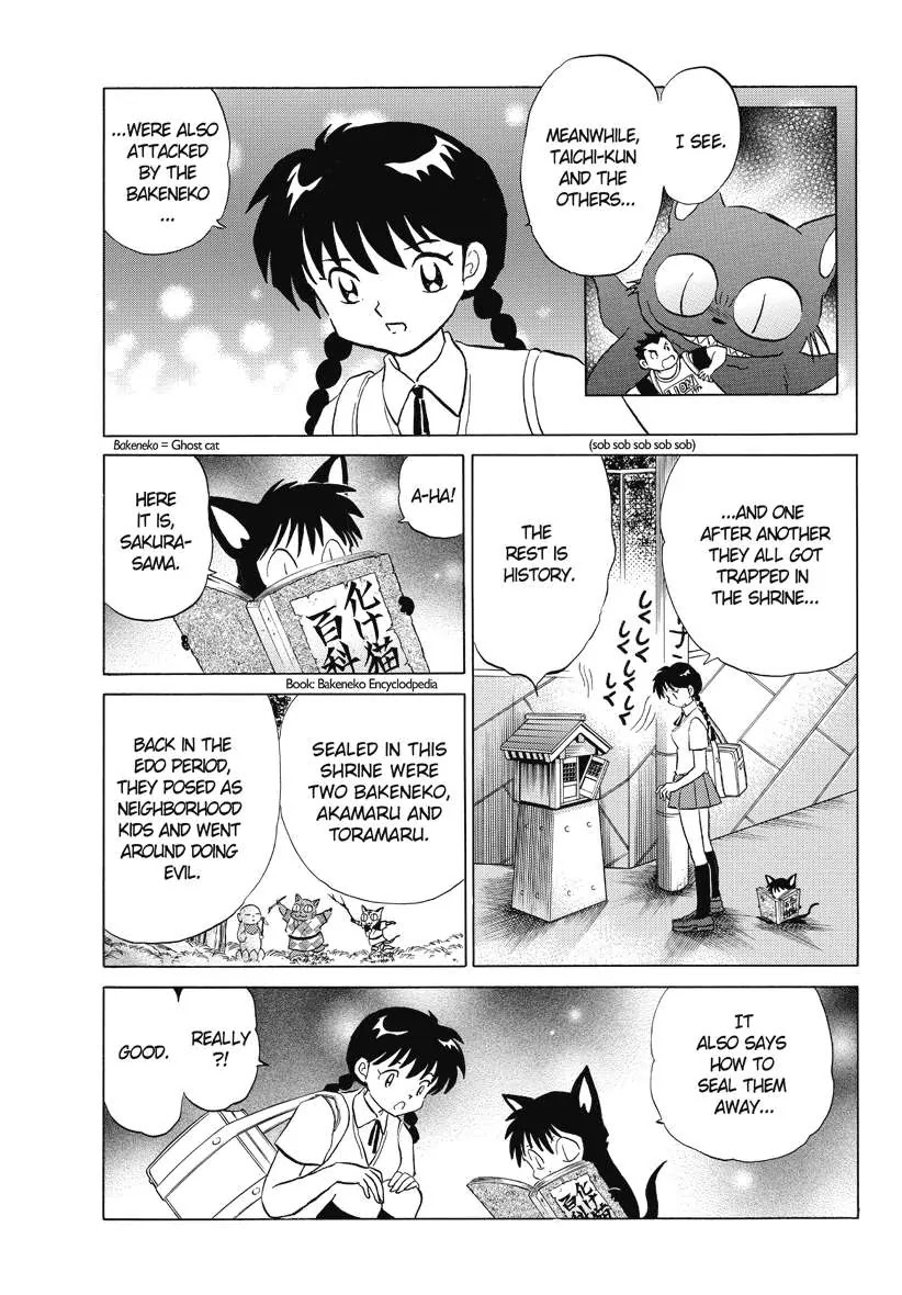 Kyoukai no Rinne Chapter 64 page 4 - Chapter 64: Bakeneko