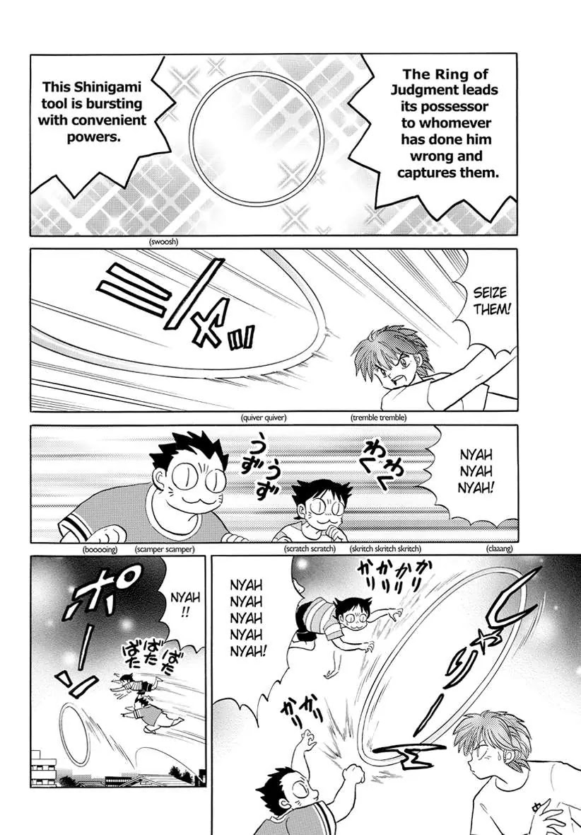 Kyoukai no Rinne Chapter 64 page 7 - Chapter 64: Bakeneko