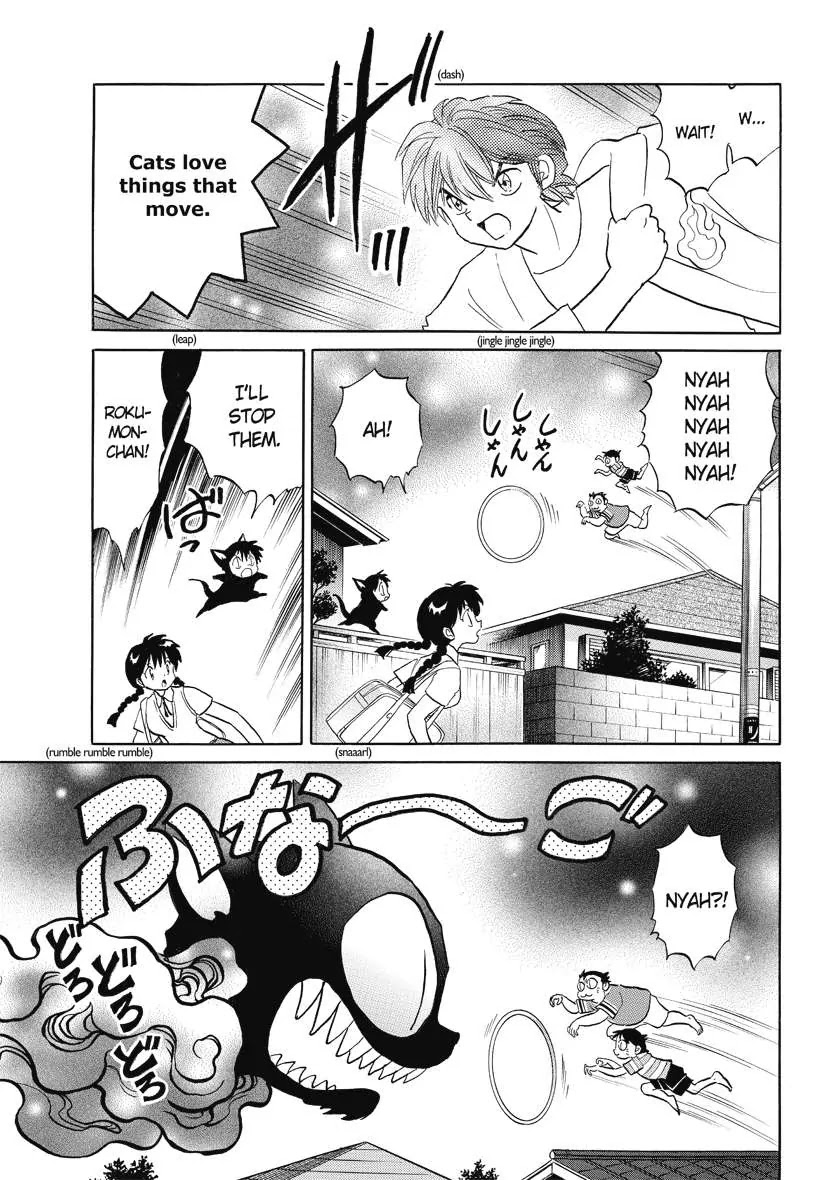 Kyoukai no Rinne Chapter 64 page 8 - Chapter 64: Bakeneko