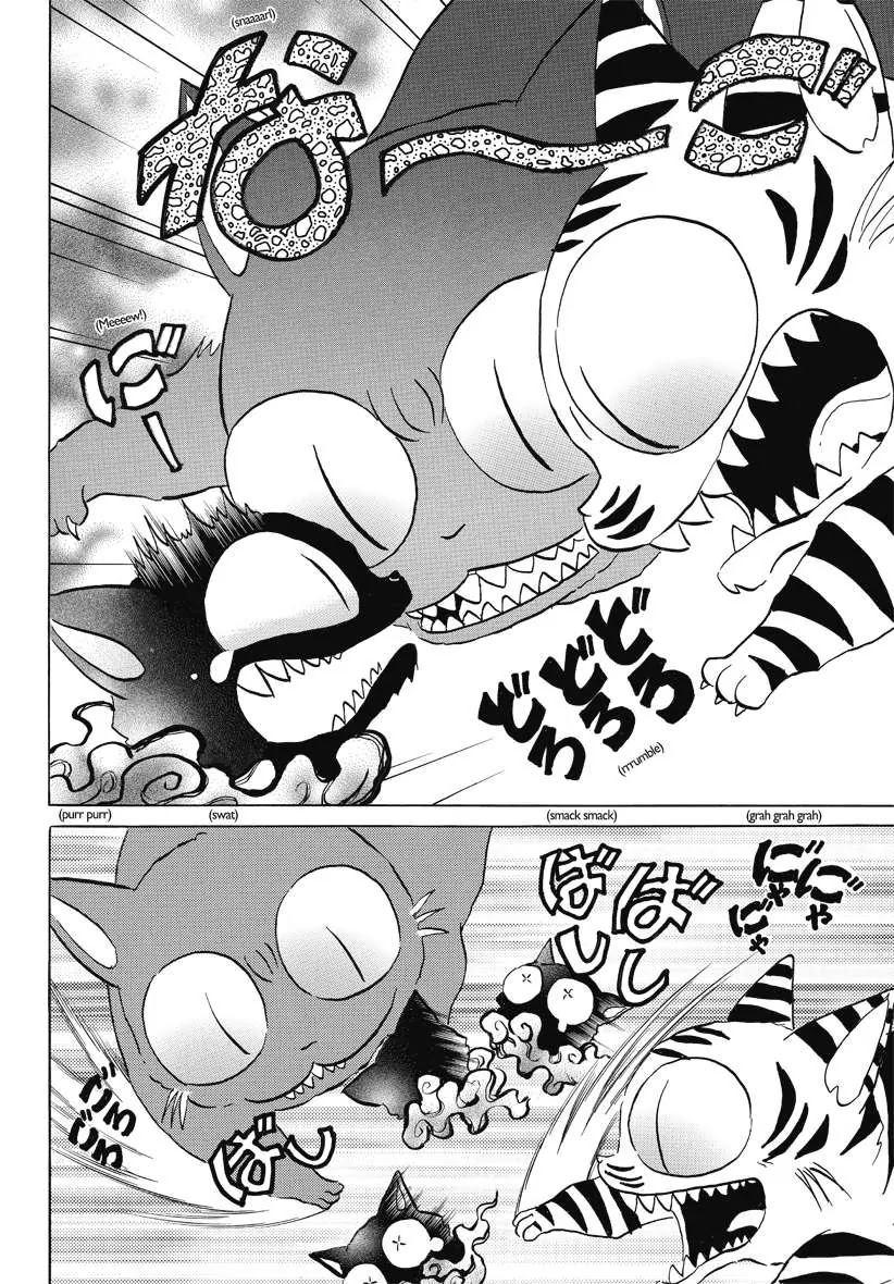 Kyoukai no Rinne Chapter 64 page 9 - Chapter 64: Bakeneko