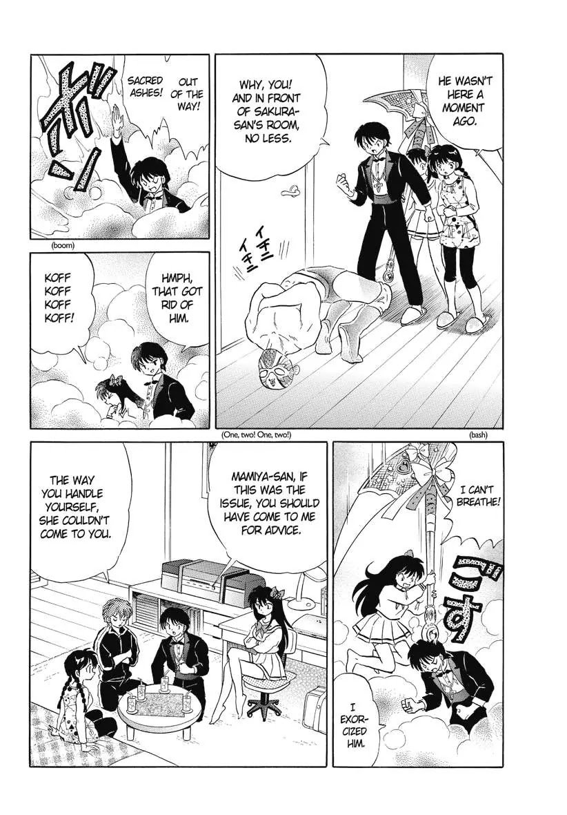 Kyoukai no Rinne Chapter 65 page 12 - Chapter 65: The house where gosts dont tread