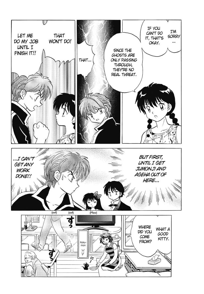 Kyoukai no Rinne Chapter 65 page 18 - Chapter 65: The house where gosts dont tread