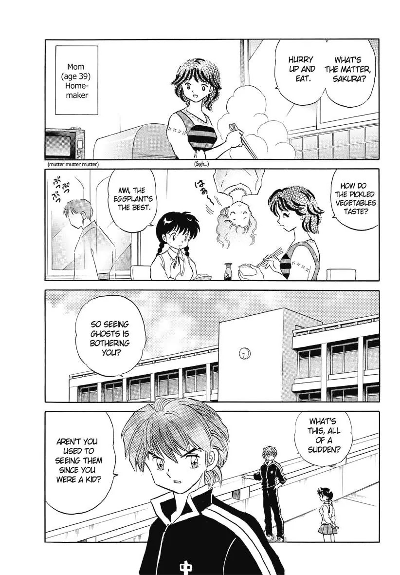 Kyoukai no Rinne Chapter 65 page 3 - Chapter 65: The house where gosts dont tread