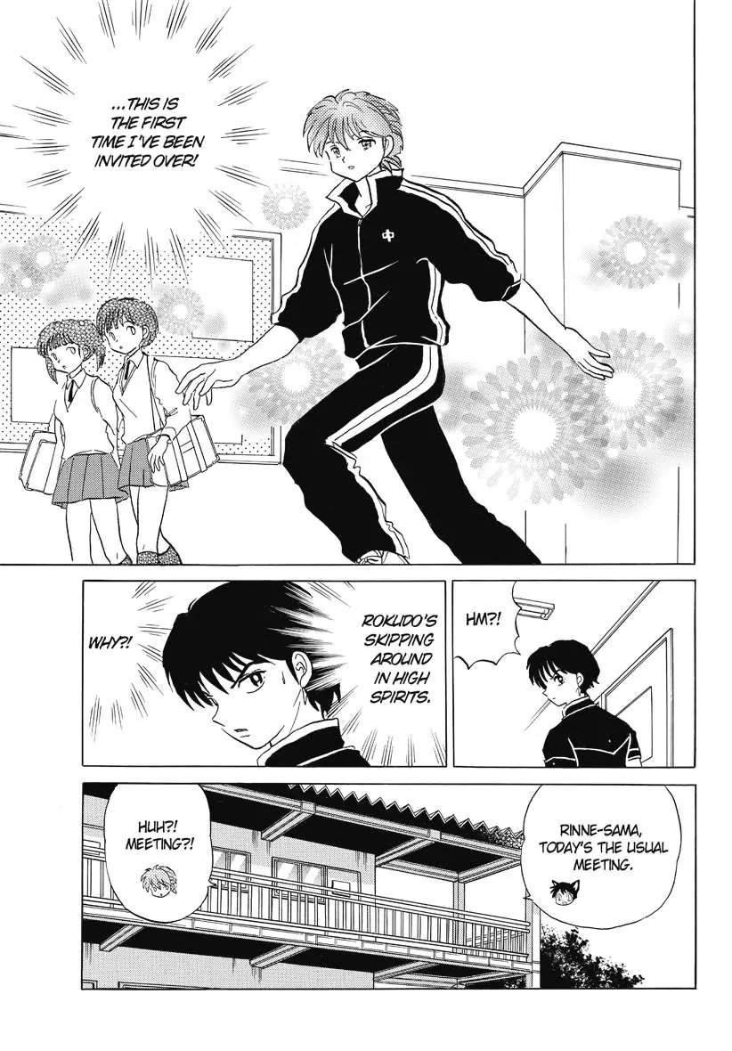 Kyoukai no Rinne Chapter 65 page 5 - Chapter 65: The house where gosts dont tread