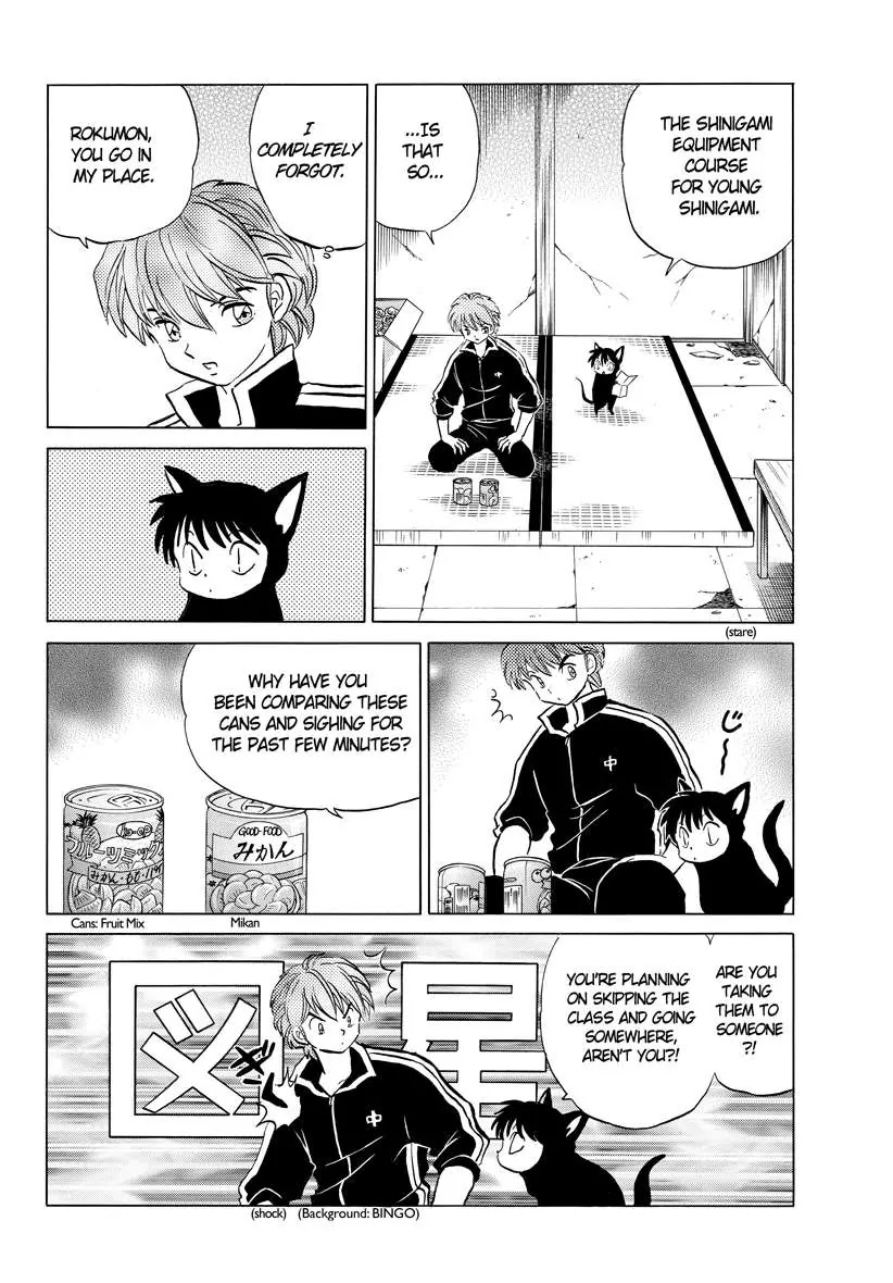 Kyoukai no Rinne Chapter 65 page 6 - Chapter 65: The house where gosts dont tread