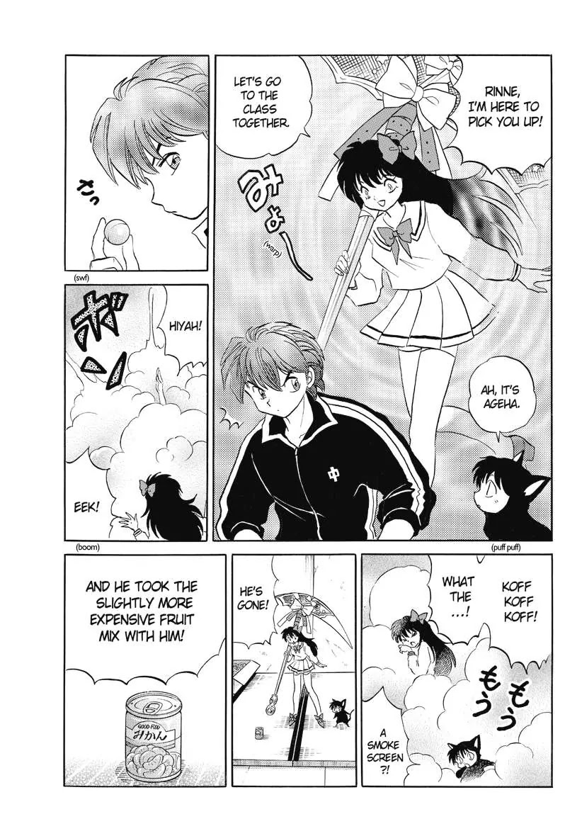 Kyoukai no Rinne Chapter 65 page 7 - Chapter 65: The house where gosts dont tread
