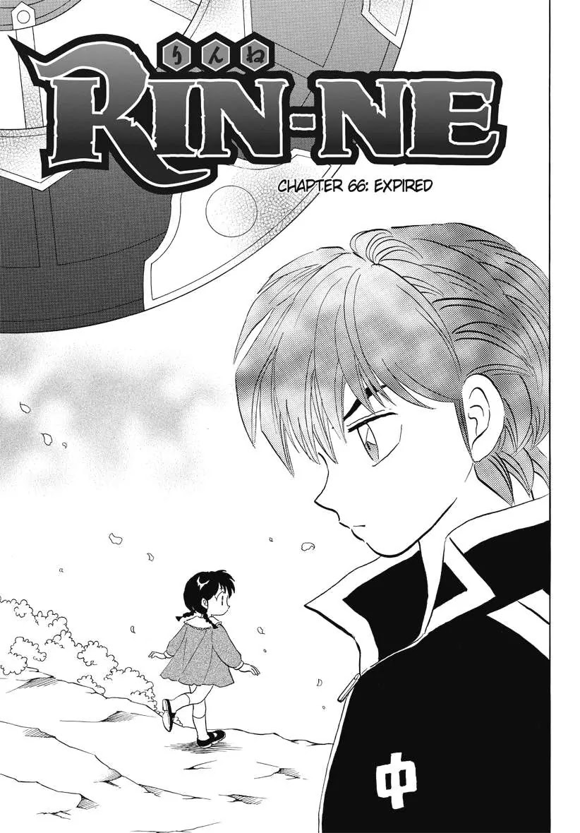 Kyoukai no Rinne Chapter 66 page 1 - Chapter 66: Expired