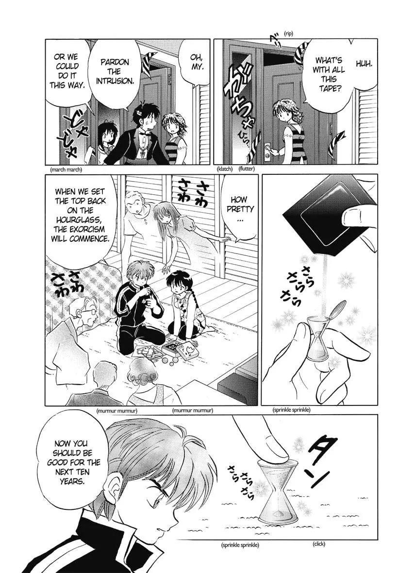 Kyoukai no Rinne Chapter 66 page 15 - Chapter 66: Expired