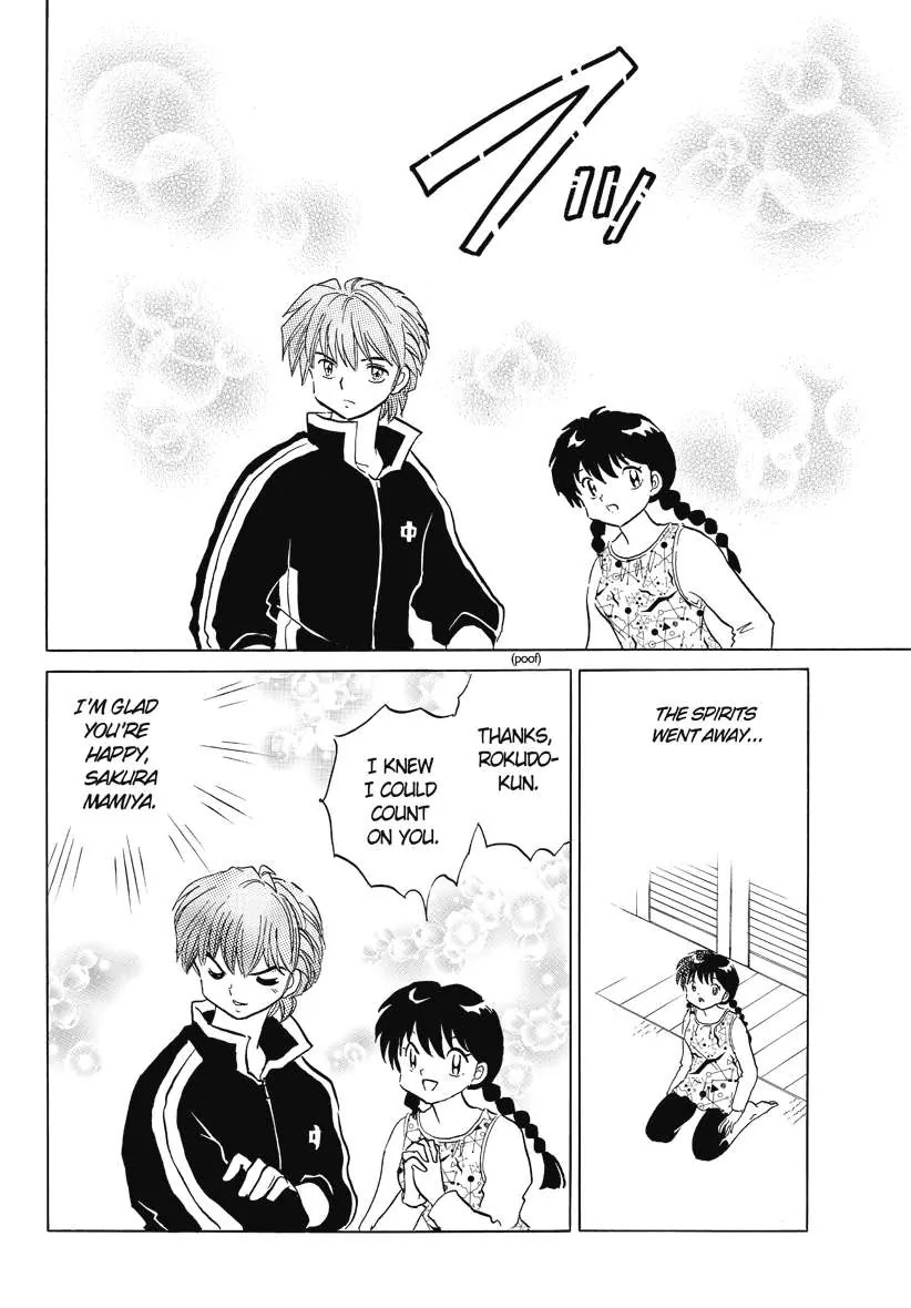Kyoukai no Rinne Chapter 66 page 16 - Chapter 66: Expired