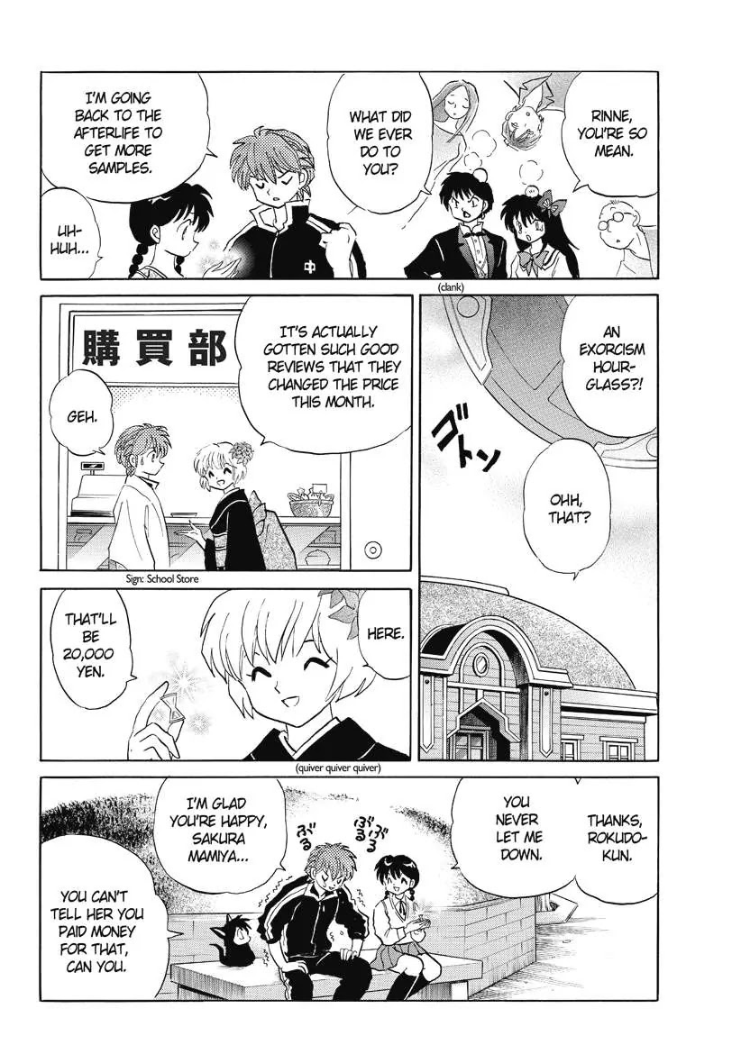 Kyoukai no Rinne Chapter 66 page 18 - Chapter 66: Expired